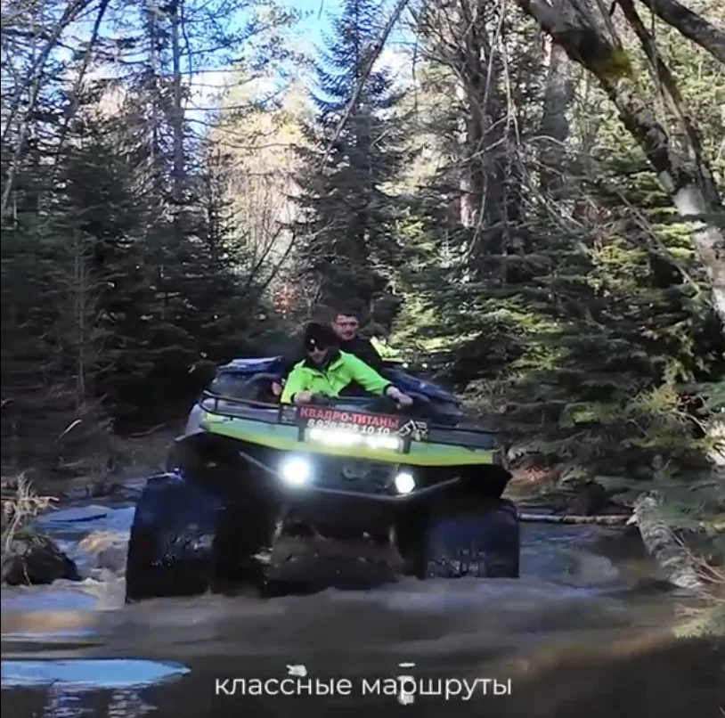 Квадроцикл-болотоход — Софийские ледники — фото квадроцикла на Софийских ледниках, Архыз, фото 1